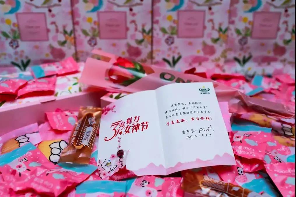 学党史 悟思想| 恒峰国际她力量 缤纷向前——集团开展“天地广 新女性 学党史 鼓干劲”活动