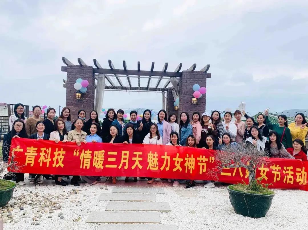 学党史 悟思想| 恒峰国际她力量 缤纷向前——集团开展“天地广 新女性 学党史 鼓干劲”活动