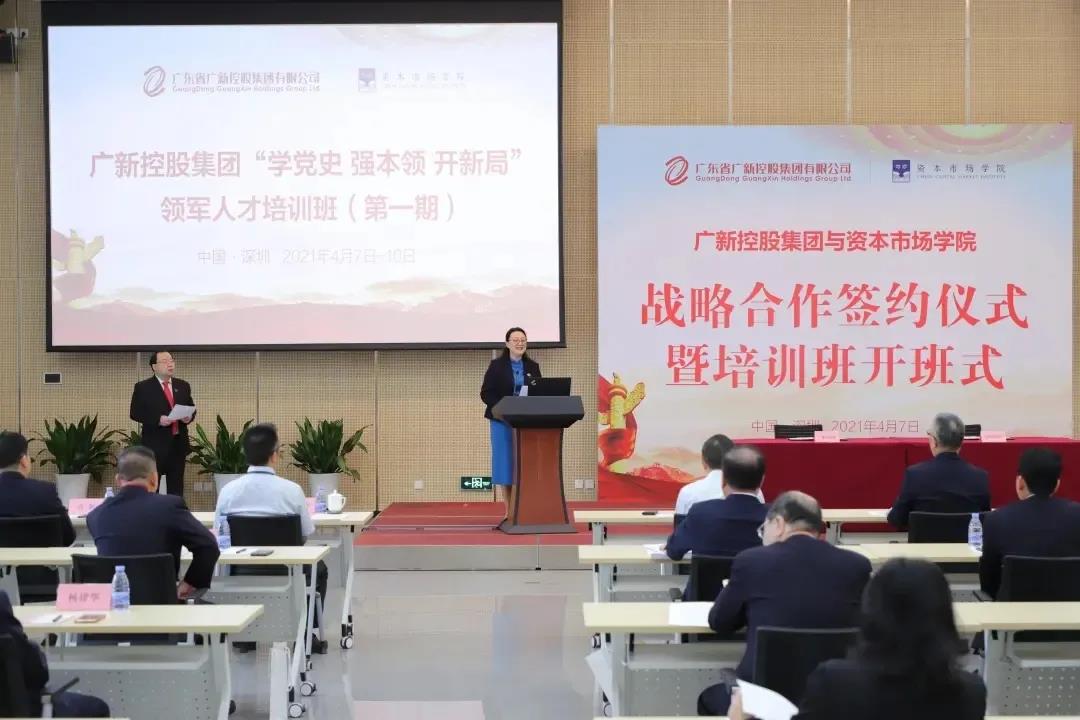学党史 开新局 | 恒峰国际集团突出“四个实”纵深推进党史学习教育