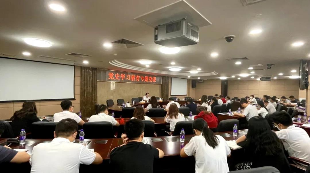 学党史 悟思想丨学习百年党史 践行初心使命 加快恒峰国际集团高质量发展步伐——集团党委委员、副总经理肖志平讲授党史学习教育专题党课 学党史 悟思想丨学习百年党史 践行初心使命 加快恒峰国际集团高质量发展步伐——集团党委委员、副总经理肖志平讲授党史学习教育专题党课