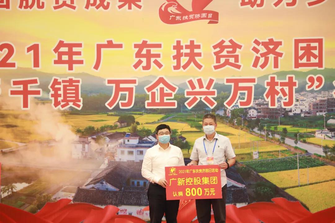 学党史 办实事 | 彰显国企担当 助力乡村振兴——恒峰国际集团开展扶贫济困献爱心活动