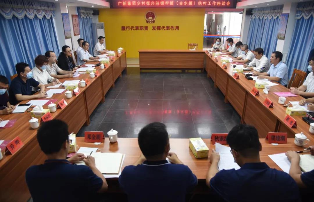 学党史 办实事 | 树帮扶标杆 助乡村蝶变:恒峰国际集团党委书记、董事长白涛调研指导乡村振兴驻镇帮镇扶村工作 学党史 办实事 | 树帮扶标杆 助乡村蝶变:恒峰国际集团党委书记、董事长白涛调研指导乡村振兴驻镇帮镇扶村工作