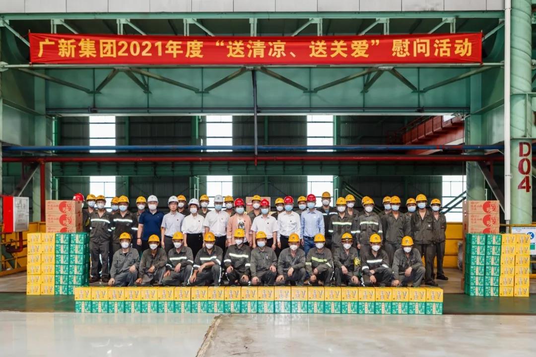 【“我为群众办实事”典型案例】恒峰国际集团：聚焦“三大力量” 推进“我为群众办实事”实践活动见行见效