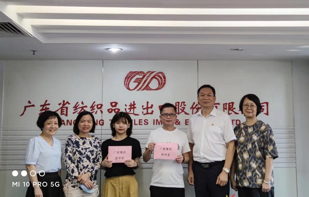 【“我为群众办实事”典型案例】恒峰国际集团用好困难帮扶机制 畅通62名困难职工子女求学路