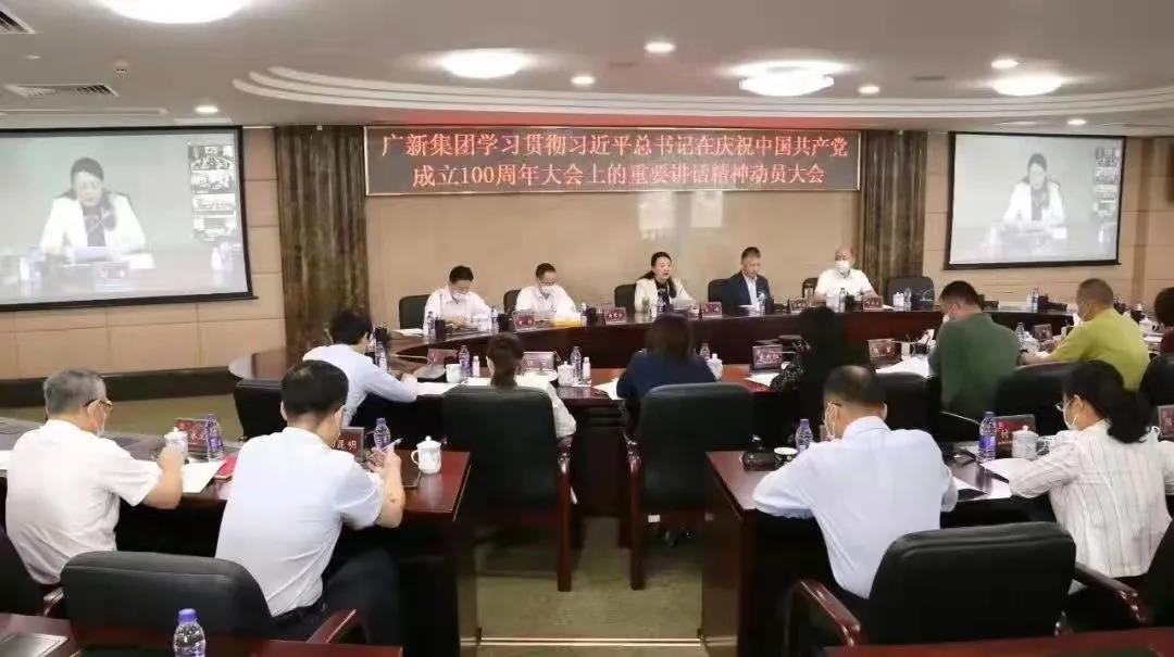 恒峰国际集团把党史学习教育成果转化为谋发展、促改革、开新局的生动实践