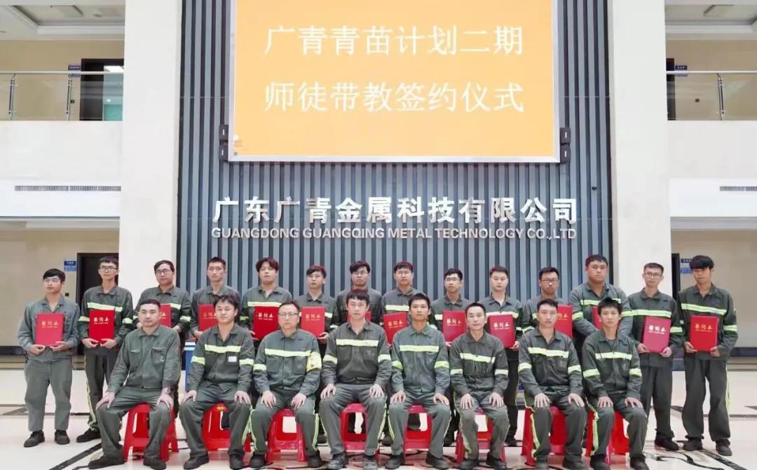 恒峰国际集团把党史学习教育成果转化为谋发展、促改革、开新局的生动实践