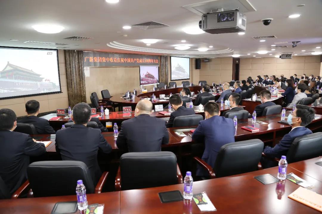 永远跟党走 奋进新征程——习近平总书记在庆祝中国共产党成立100周年大会上的重要讲话在恒峰国际集团引起热烈反响 永远跟党走 奋进新征程——习近平总书记在庆祝中国共产党成立100周年大会上的重要讲话在恒峰国际集团引起热烈反响
