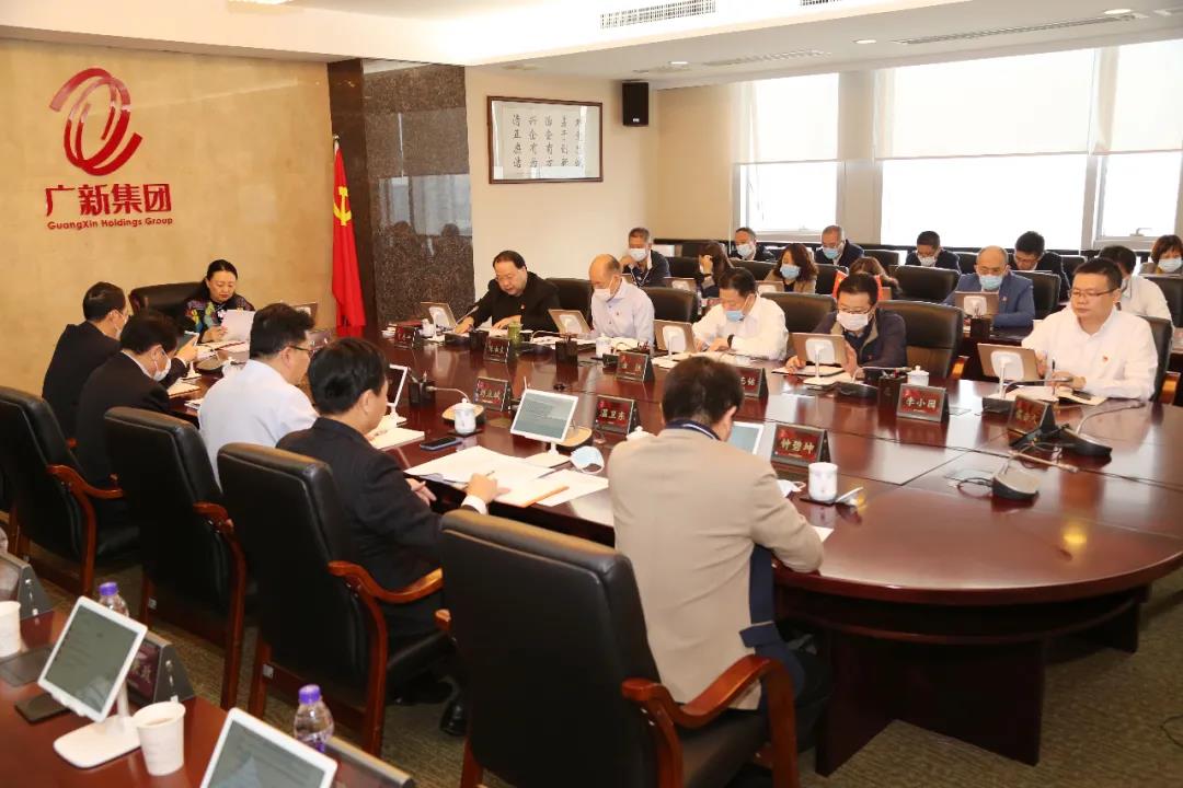 汲取百年奋斗伟力 奋进新时代新征程——恒峰国际集团党委传达学习贯彻党的十九届六中全会精神
