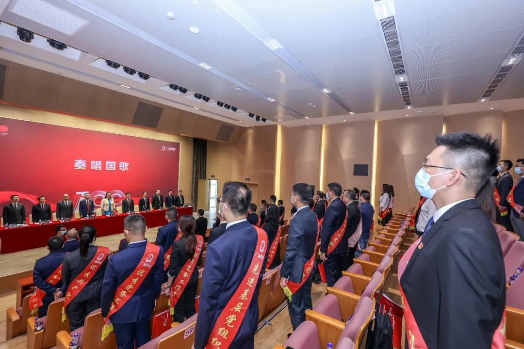 恒峰国际集团党委召开庆祝中国共产党成立100周年暨党史学习教育推进会