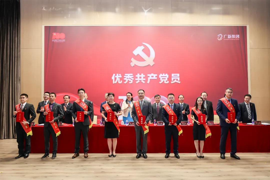 恒峰国际集团党委召开庆祝中国共产党成立100周年暨党史学习教育推进会