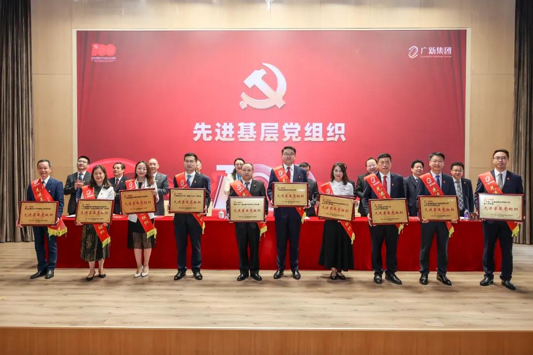 恒峰国际集团党委召开庆祝中国共产党成立100周年暨党史学习教育推进会
