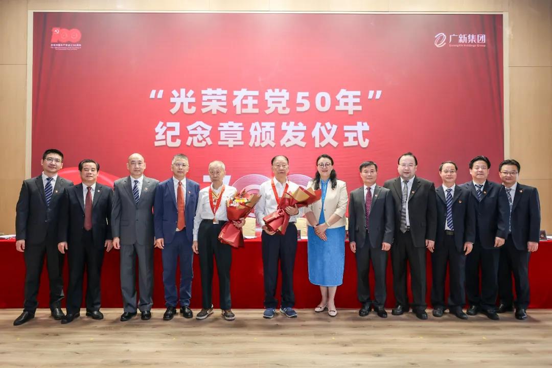 恒峰国际集团党委召开庆祝中国共产党成立100周年暨党史学习教育推进会