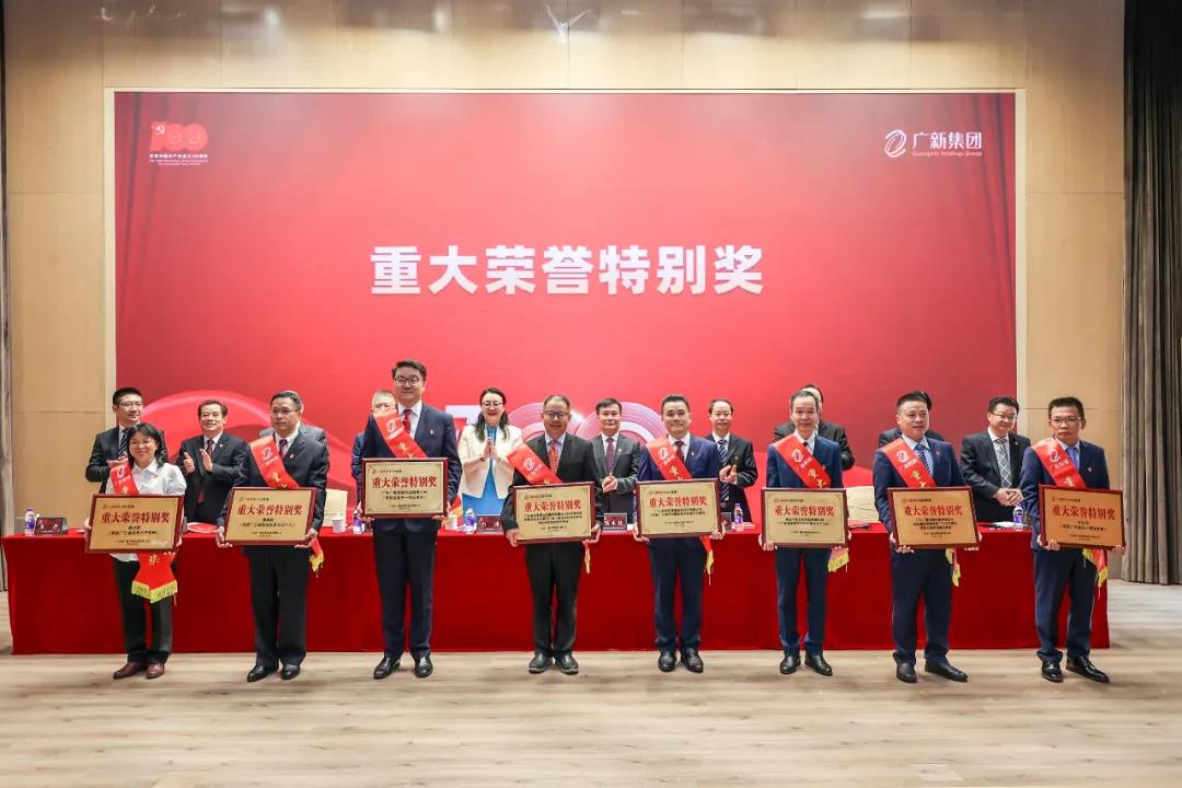 恒峰国际集团党委召开庆祝中国共产党成立100周年暨党史学习教育推进会