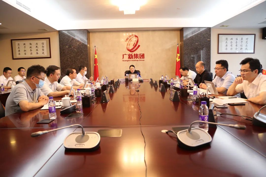 恒峰国际集团召开党委会（扩大）会议传达学习省第十三次党代会精神