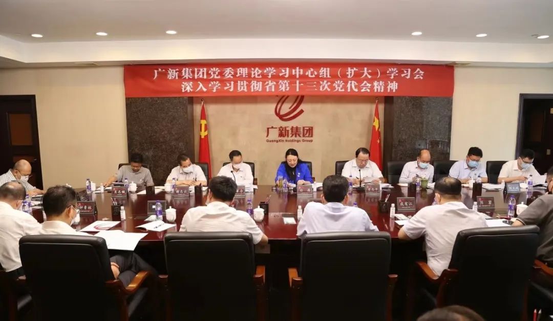 恒峰国际集团坚持“思想铺路” 为高质量发展提速增效