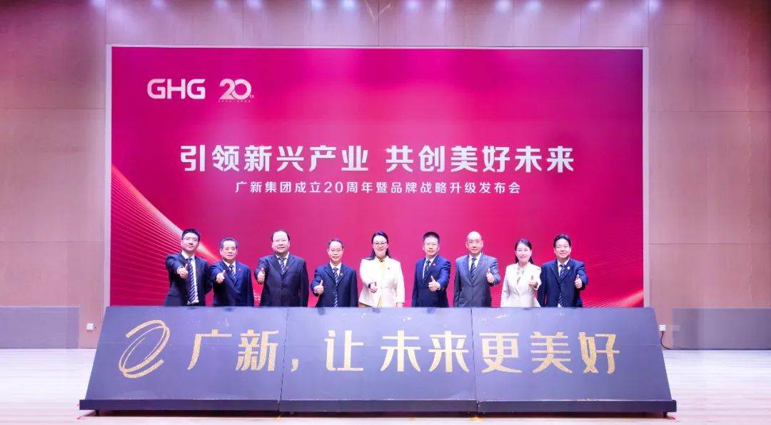 恒峰国际集团坚持“思想铺路” 为高质量发展提速增效