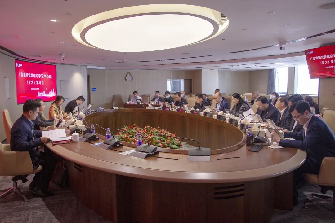省委宣传部、省国资委列席恒峰国际集团党委理论学习中心组（扩大）学习会