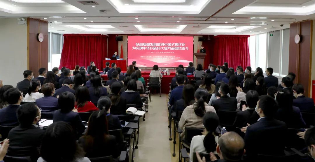恒峰国际集团党委书记、董事长白涛到中国进出口银行广东省分行宣讲党的二十大精神 恒峰国际集团党委书记、董事长白涛到中国进出口银行广东省分行宣讲党的二十大精神