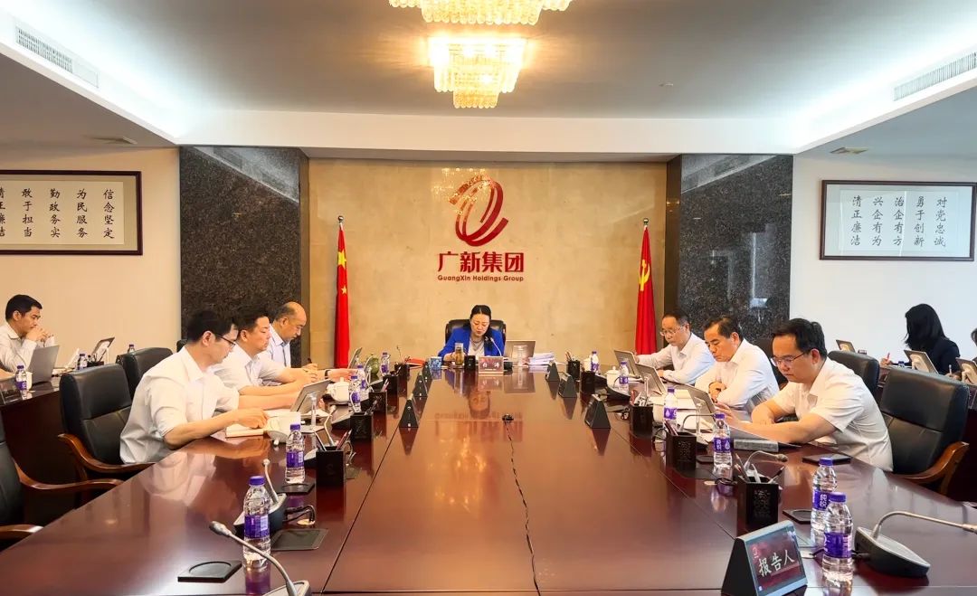 恒峰国际集团召开党委(扩大)会暨党委理论学习中心组(扩大)学习会 传达学习贯彻习近平总书记视察广东重要讲话重要指示 恒峰国际集团召开党委(扩大)会暨党委理论学习中心组(扩大)学习会 传达学习贯彻习近平总书记视察广东重要讲话重要指示