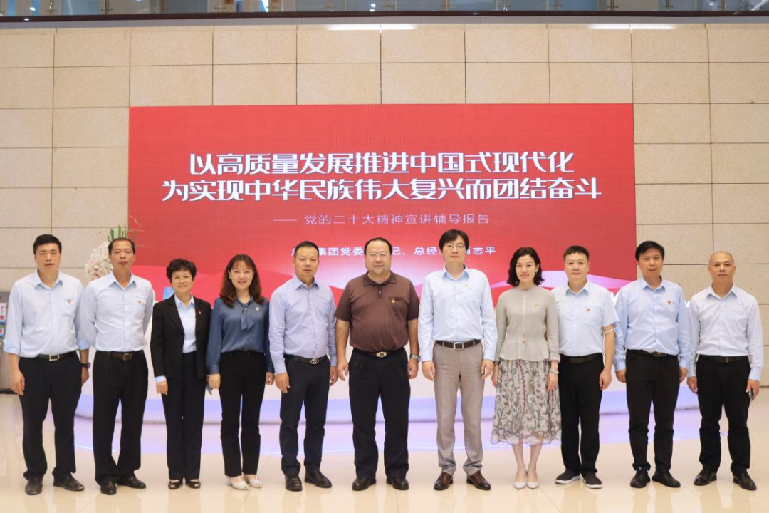 恒峰国际集团党委副书记、总经理肖志平到兴发铝业宣讲党的二十大精神 恒峰国际集团党委副书记、总经理肖志平到兴发铝业宣讲党的二十大精神