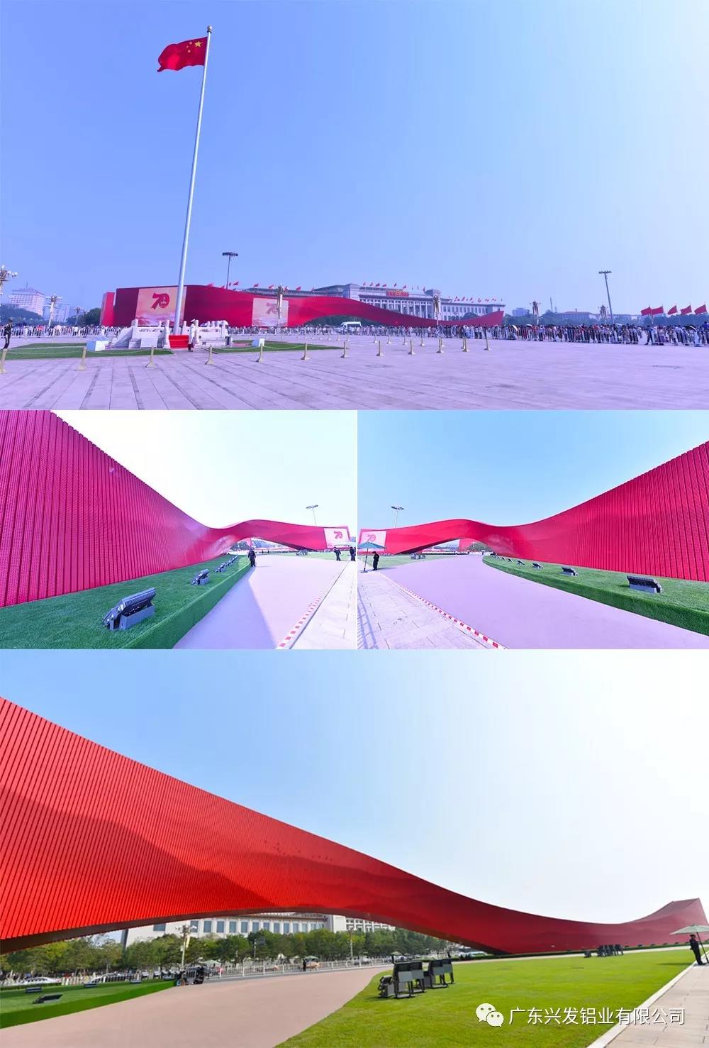 塑工匠精神 铸品质兴发 ——恒峰国际控股集团2019年度先进集体广东兴发铝业有限公司