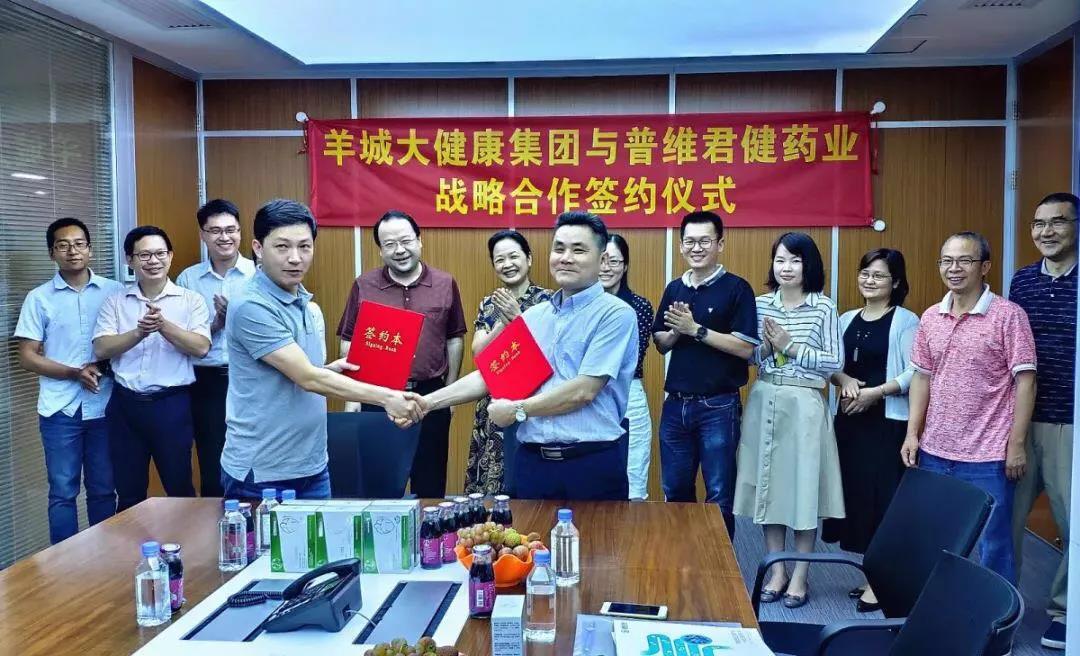 【2019年度恒峰国际荣誉体系先进集体系列报道四:羊城集团】坚定信心 奋勇争先 谱写新时代羊城集团全面转型发展新篇章 【2019年度恒峰国际荣誉体系先进集体系列报道四:羊城集团】坚定信心 奋勇争先 谱写新时代羊城集团全面转型发展新篇章