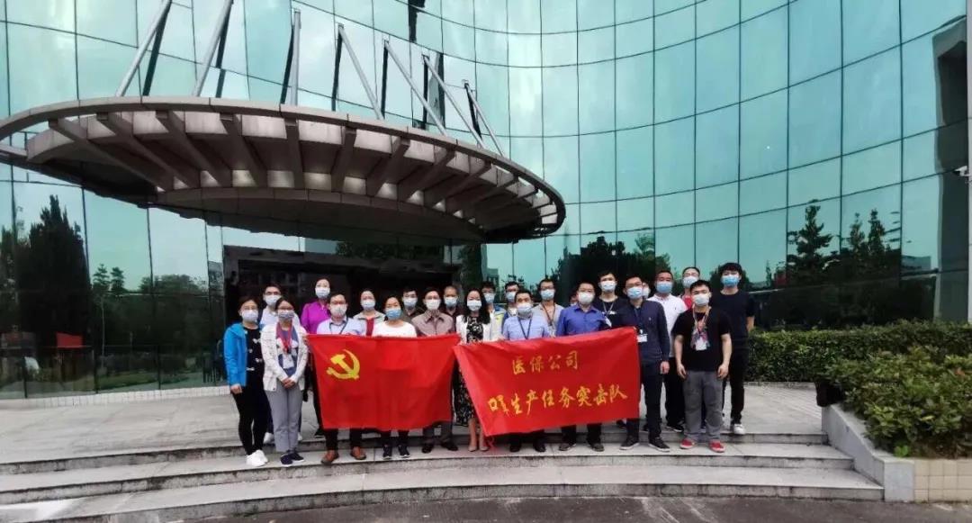 【2019年度恒峰国际荣誉体系先进集体系列报道四:羊城集团】坚定信心 奋勇争先 谱写新时代羊城集团全面转型发展新篇章 【2019年度恒峰国际荣誉体系先进集体系列报道四:羊城集团】坚定信心 奋勇争先 谱写新时代羊城集团全面转型发展新篇章