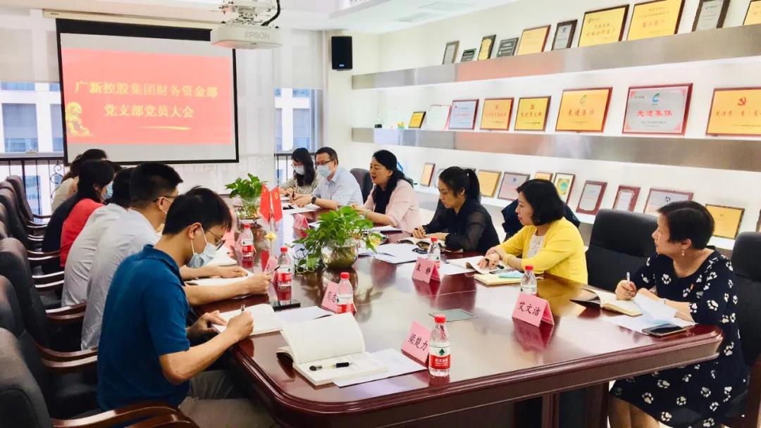 【2019年度恒峰国际荣誉体系先进集体系列报道五:集团财务部】务实进取 锐意创新 为集团高质量发展提供坚强保障 【2019年度恒峰国际荣誉体系先进集体系列报道五:集团财务部】务实进取 锐意创新 为集团高质量发展提供坚强保障