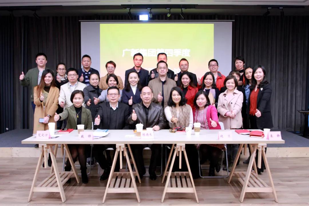 【2019年度恒峰国际荣誉体系先进集体系列报道五:集团财务部】务实进取 锐意创新 为集团高质量发展提供坚强保障 【2019年度恒峰国际荣誉体系先进集体系列报道五:集团财务部】务实进取 锐意创新 为集团高质量发展提供坚强保障