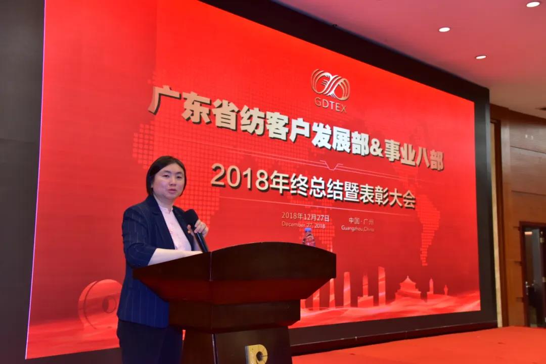【2019年度恒峰国际荣誉体系先进典型系列报道十：纺织股份客户发展部副总经理赖玉艳】纺织日月天地宽