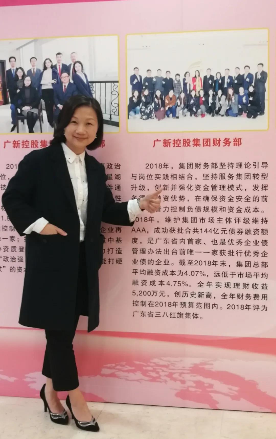 【2019年度恒峰国际荣誉体系先进典型系列报道十一：集团财务资金部副总经理艾文洁】在踏实干事中塑造不一样的自己