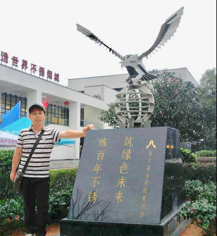 【2019年度恒峰国际荣誉体系先进典型系列报道十二:盛特投资投资部主管刘晨翔】让青春在最需要的地方绽放 【2019年度恒峰国际荣誉体系先进典型系列报道十二:盛特投资投资部主管刘晨翔】让青春在最需要的地方绽放