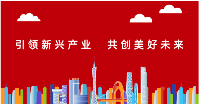 恒峰国际集团党委落实“五强五化”部署 研究创建“双链驱动”高质量党建工作体系 恒峰国际集团党委落实“五强五化”部署 研究创建“双链驱动”高质量党建工作体系