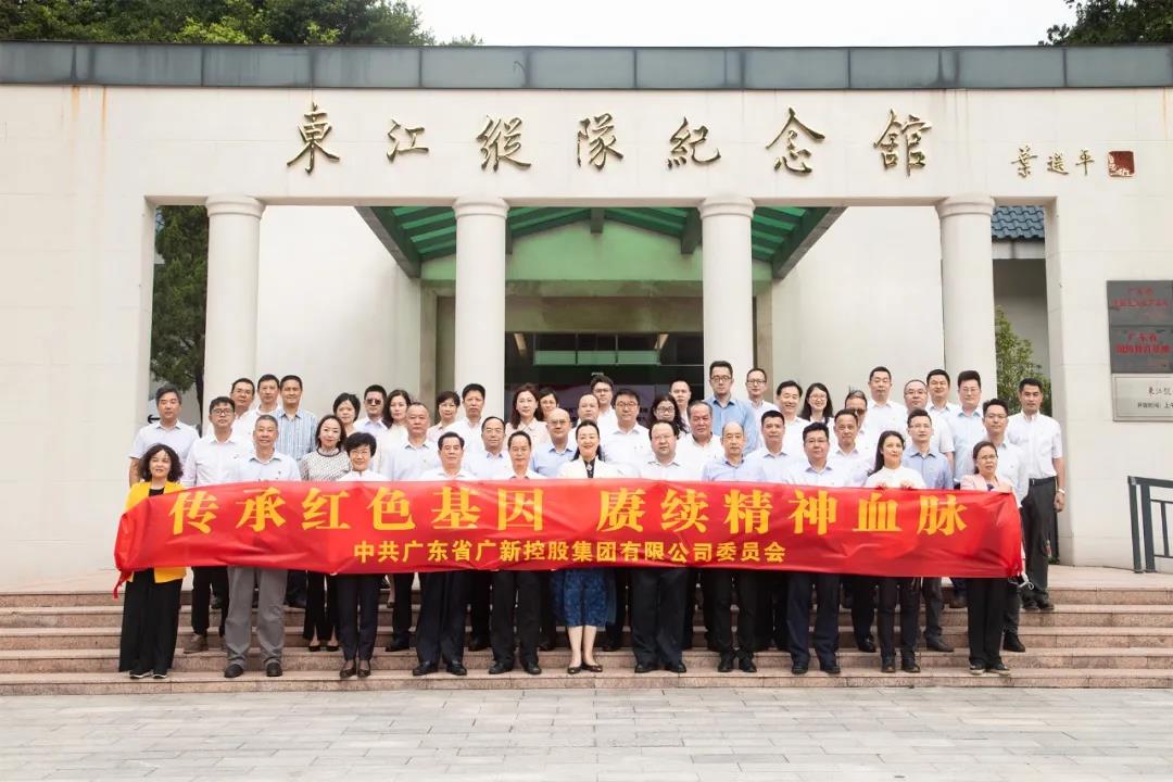 追寻红色足迹 强化使命担当——恒峰国际集团组织开展2021年党性锤炼活动
