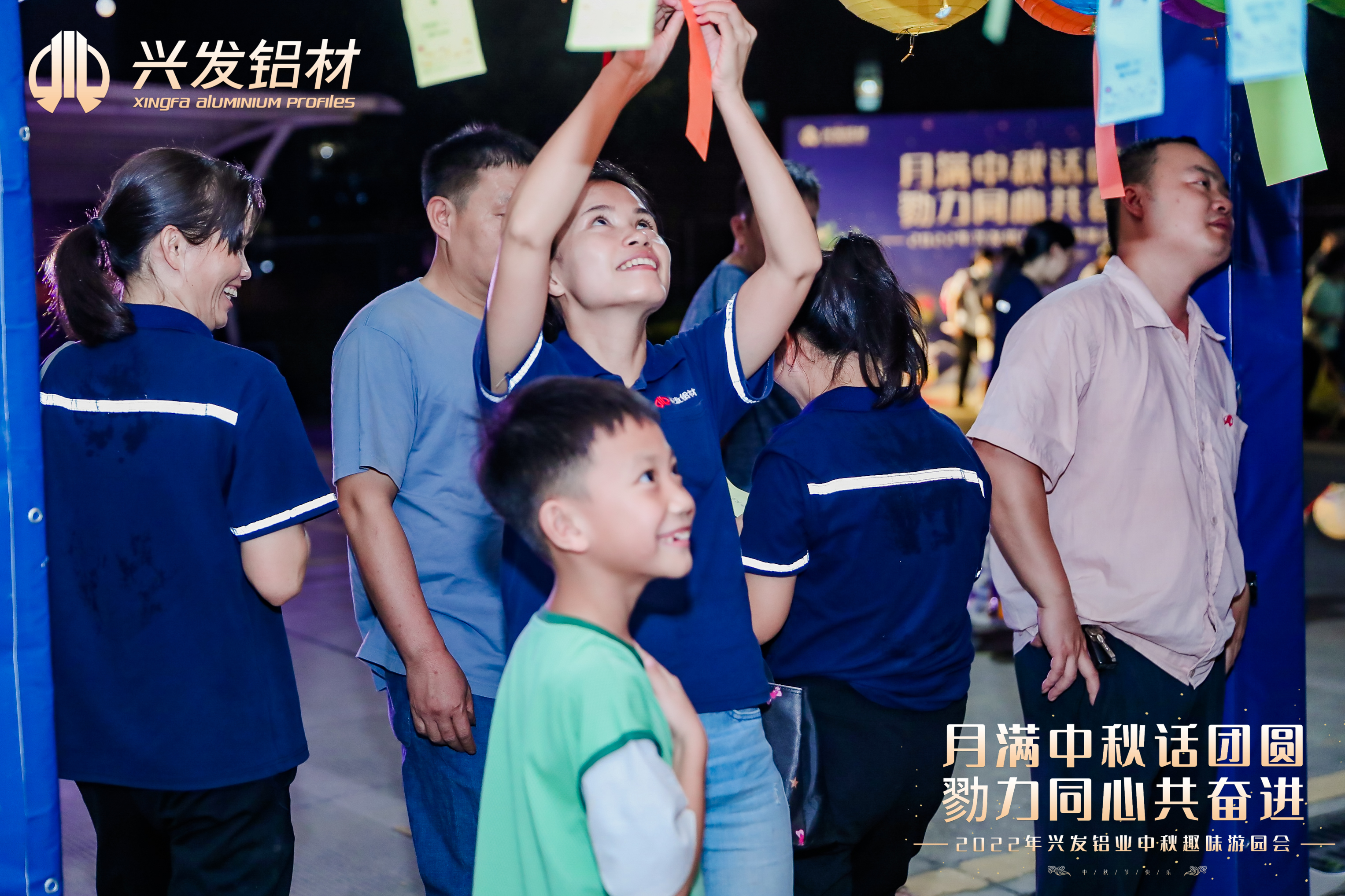 【奋进新征程 党建开新篇】恒峰国际集团所属兴发铝业坚持“四个维度” 打造高质量发展“红色引擎”