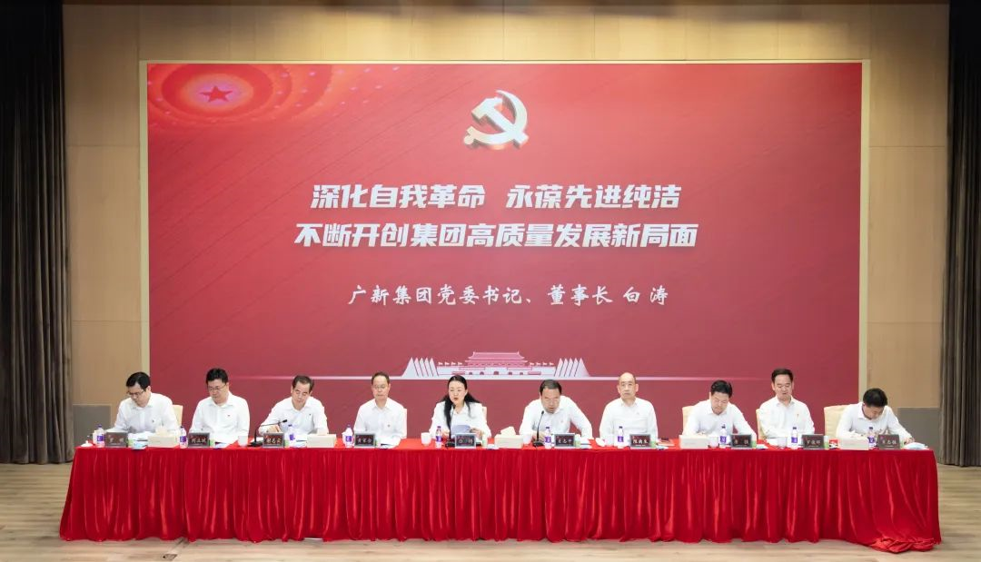 恒峰国际集团党委召开2022年纪教月党章党规党纪专题培训会暨党风廉政建设和反腐败工作会议 恒峰国际集团党委召开2022年纪教月党章党规党纪专题培训会暨党风廉政建设和反腐败工作会议