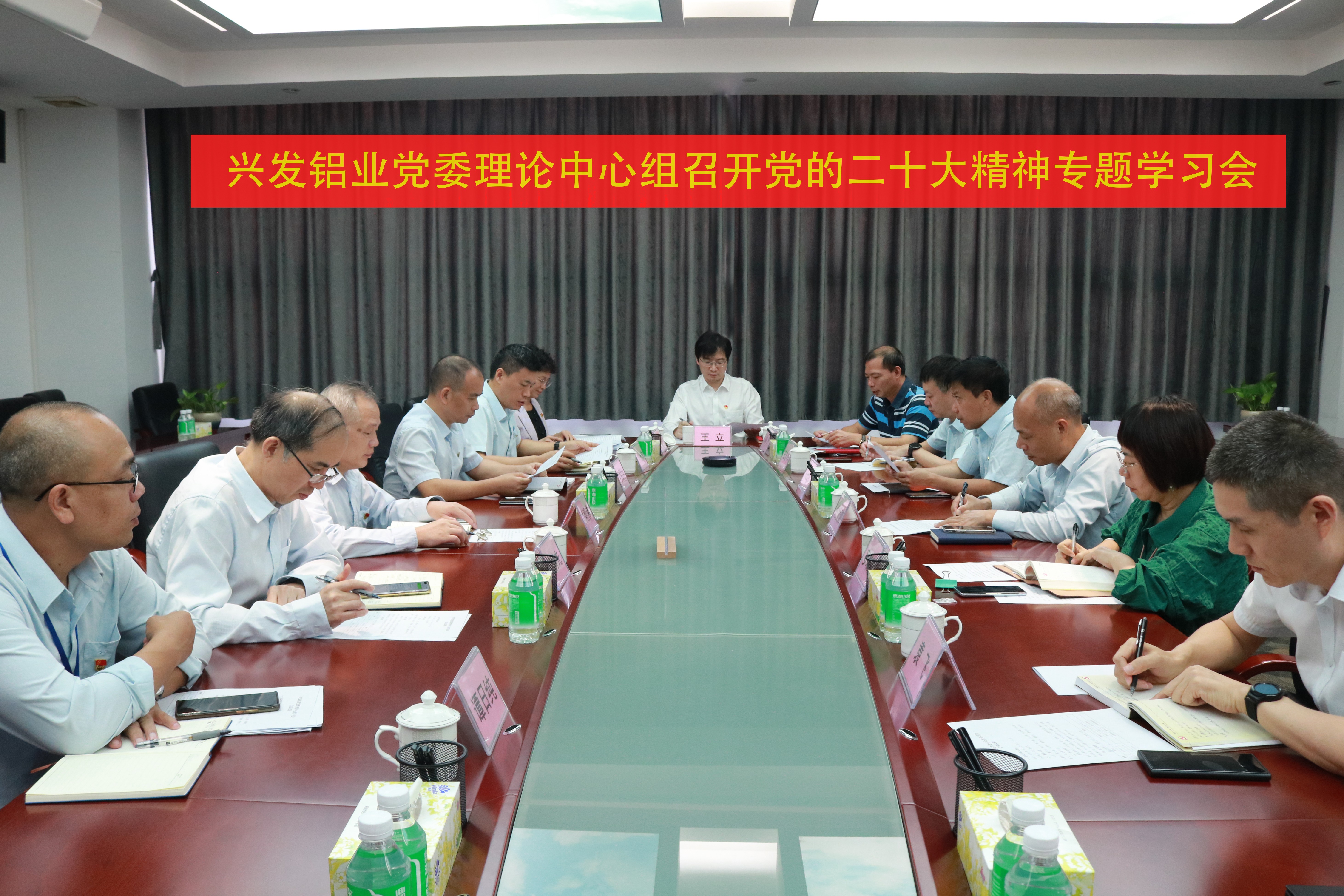 【奋进新征程 党建开新篇】恒峰国际集团所属兴发铝业坚持“四个维度” 打造高质量发展“红色引擎”