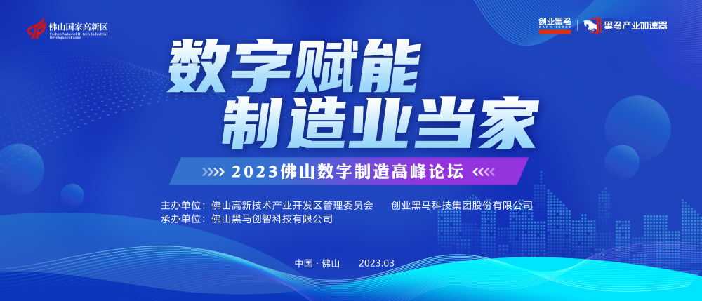 恒峰国际集团所属兴发铝业入选“2022年度创新积分大型企业30强”