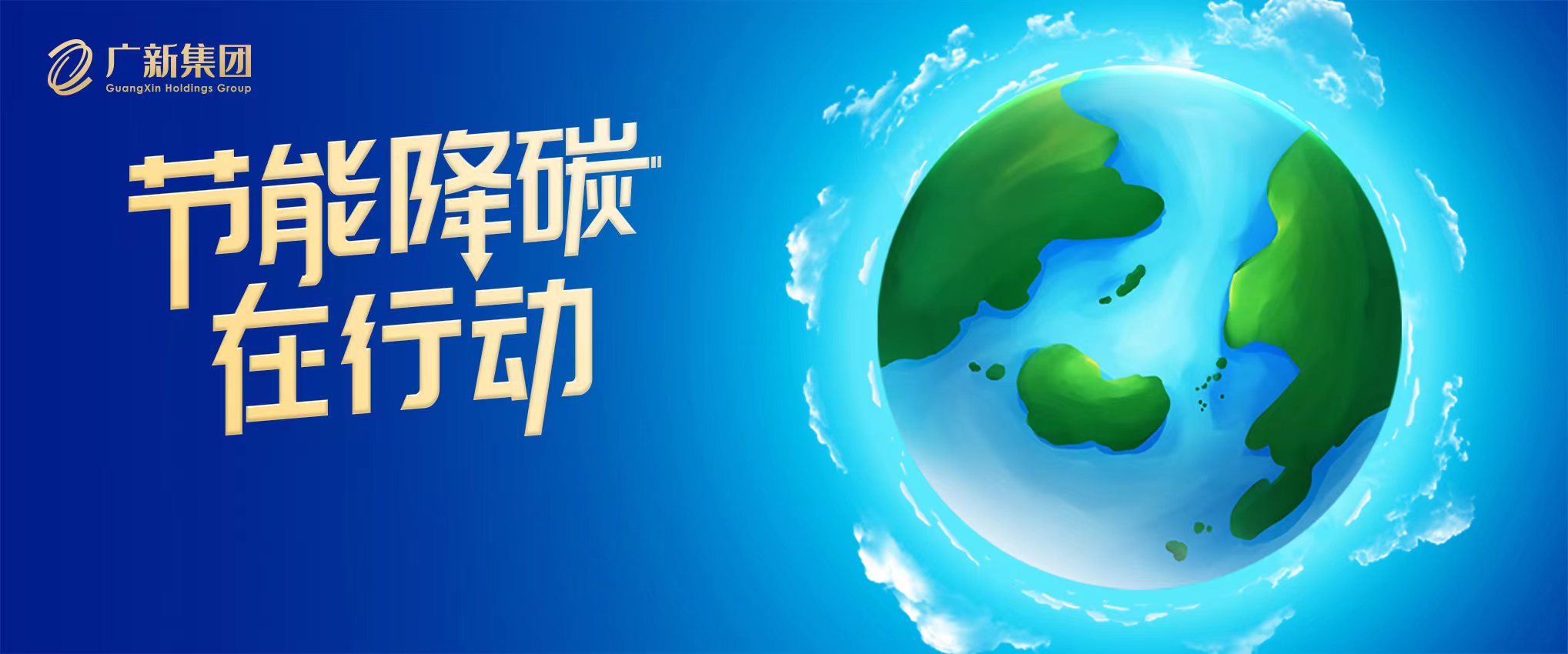 【节能降碳在行动】恒峰国际集团所属纺织股份：抢抓“双碳”新机遇，逆势突围开新局