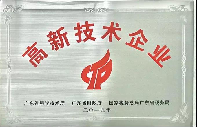 【“新恒峰国际 新风采”专题报道之四】 国义招标：创新驱动，焕发国企新活力