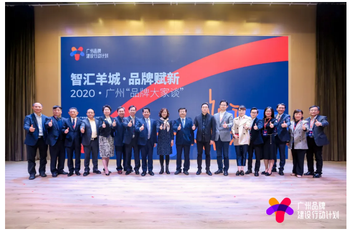 【“新恒峰国际 新风采”专题报道之一】 省广集团：闪耀中国品牌 推动经济增长
