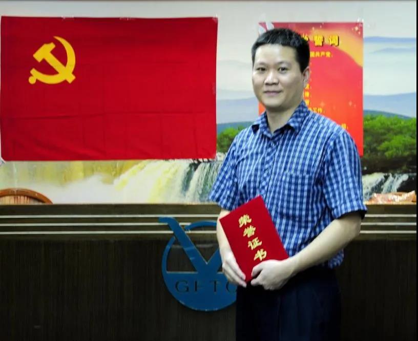 【恒峰国际集团“两优一先”典型事迹】广东省国资系统优秀党务工作者李绪彬：在贸易强省中展现新作为