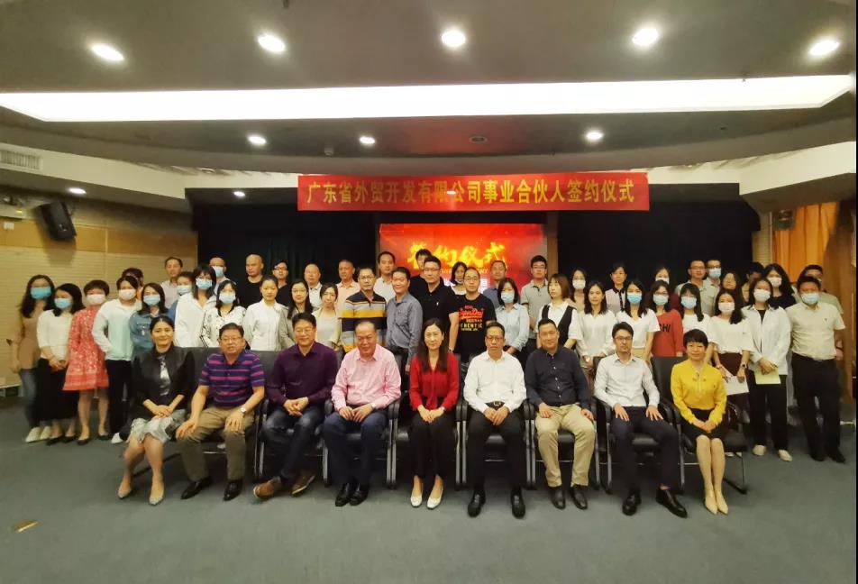 【恒峰国际集团“两优一先”典型事迹】广东省国资系统优秀党务工作者李绪彬：在贸易强省中展现新作为