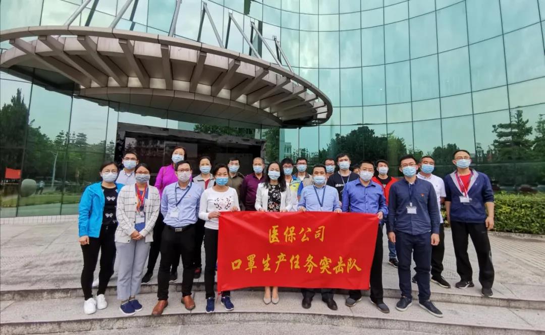 【恒峰国际集团“两优一先”典型事迹】广东省国资系统先进基层党组织丝纺集团医保公司党支部：在防疫抗疫战场中铸就的坚强堡垒