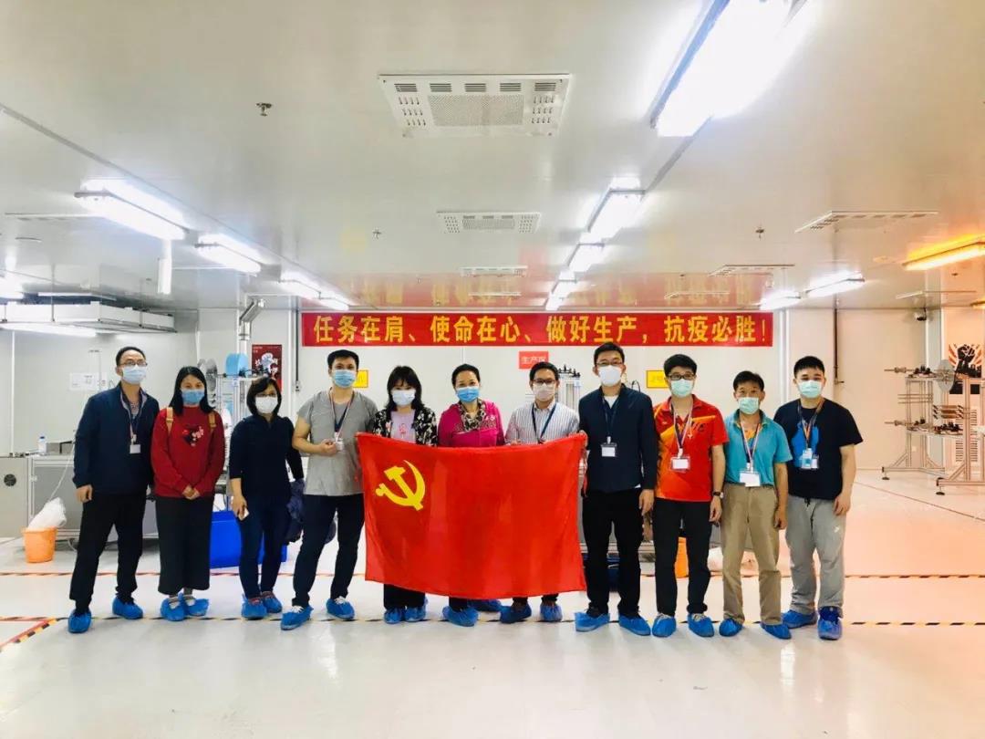 【恒峰国际集团“两优一先”典型事迹】广东省国资系统先进基层党组织丝纺集团医保公司党支部：在防疫抗疫战场中铸就的坚强堡垒