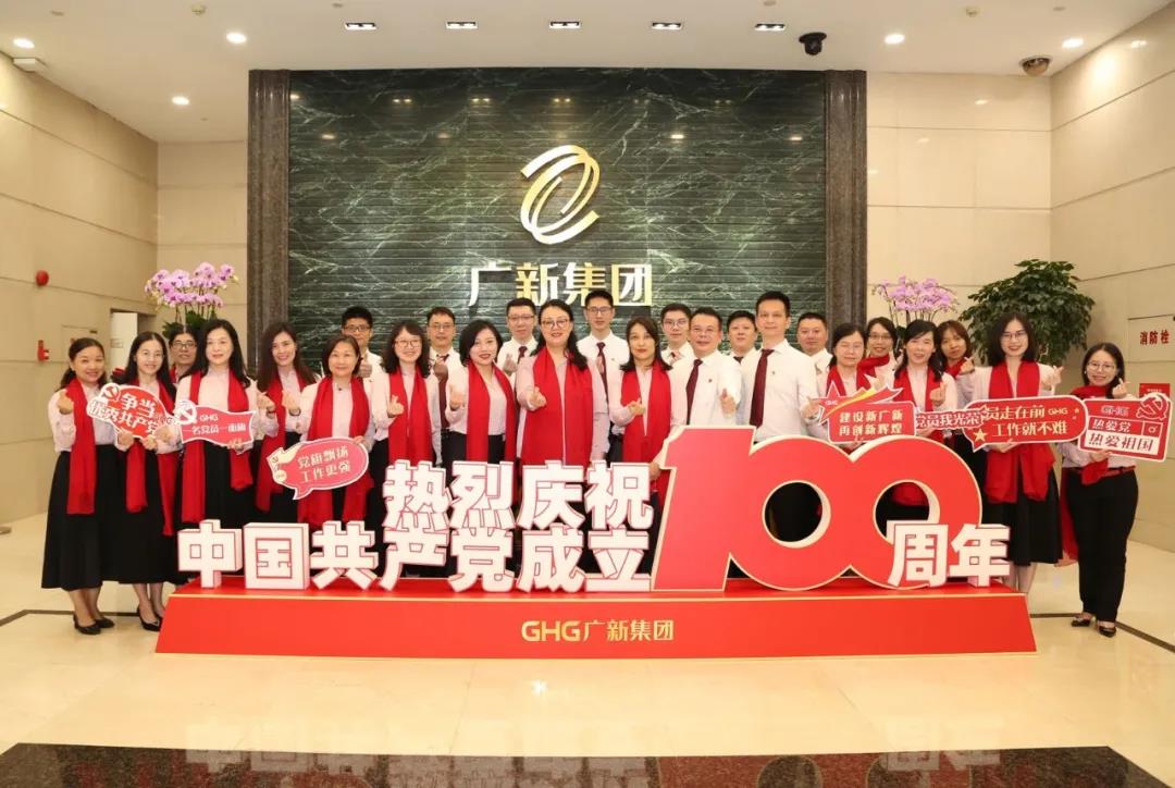 【恒峰国际集团“两优一先”典型事迹】广东省国资系统先进基层党组织恒峰国际集团财务资金部党支部：党建引领促发展 聚力笃行显担当