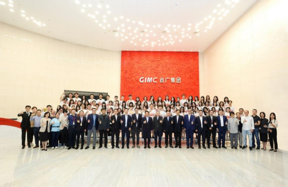 恒峰国际集团深入贯彻全省高质量发展大会精神（十）