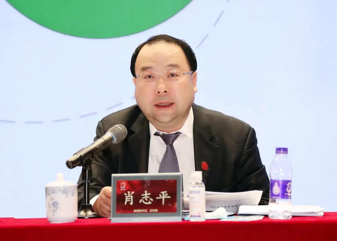 恒峰国际集团召开2021年第三季度经营分析暨国企改革三年行动推进会 恒峰国际集团召开2021年第三季度经营分析暨国企改革三年行动推进会