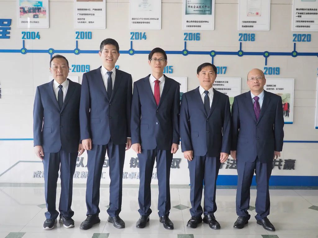 【恒峰国际榜样·优秀团队】佛塑科技纬达光电团队：增强技术创新，推动偏光片产业高质量发展