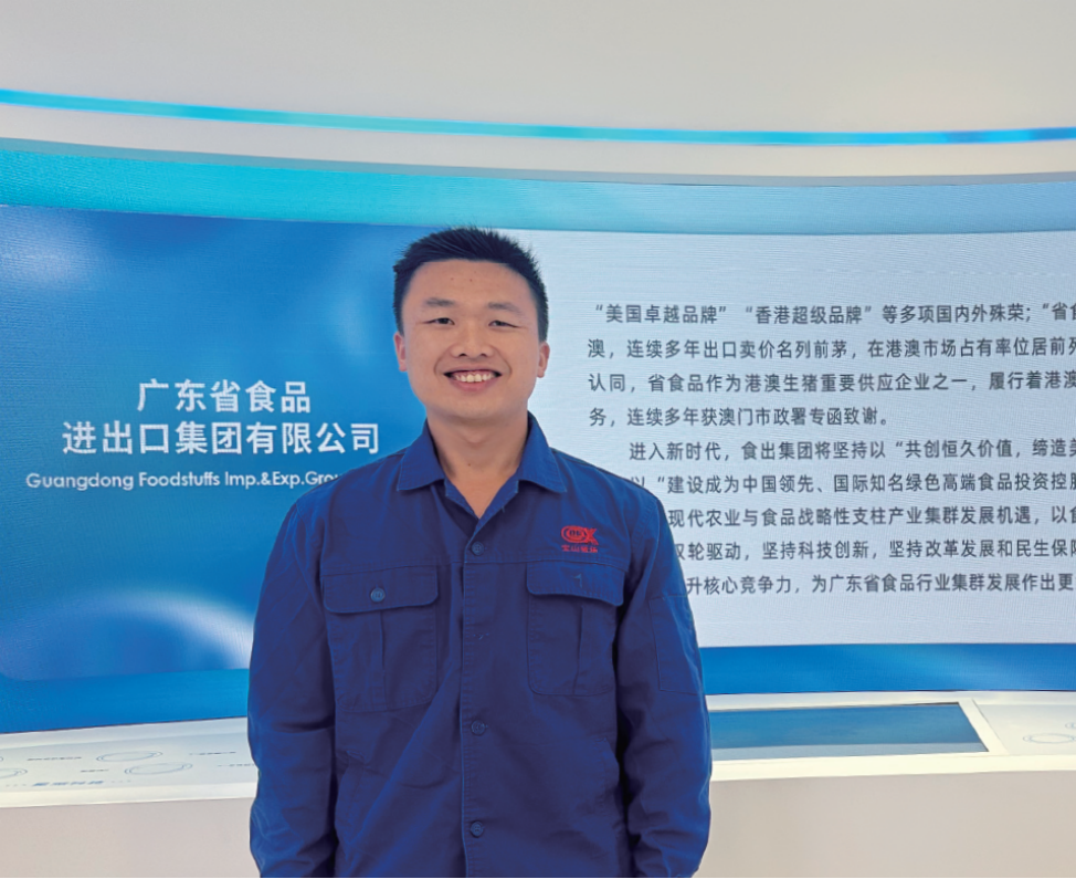 【恒峰国际榜样·优秀管理骨干】省食品陈秋锦：锤炼过硬本领 勇当干事先锋